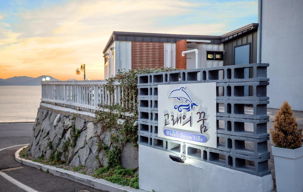 Namhae Whale'S Dream Villa Exterior foto